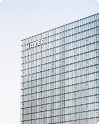 NAVER 사옥