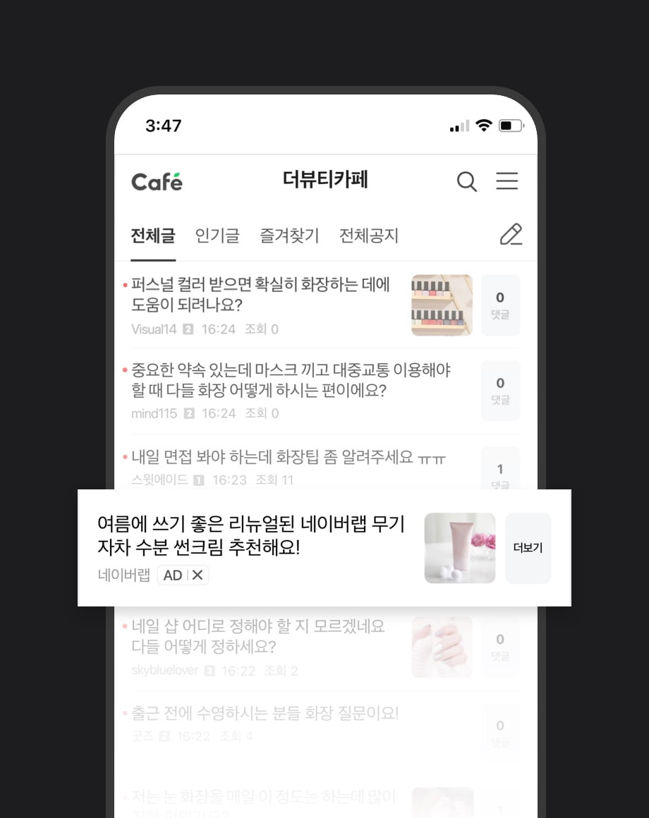 컨텐츠 이미지