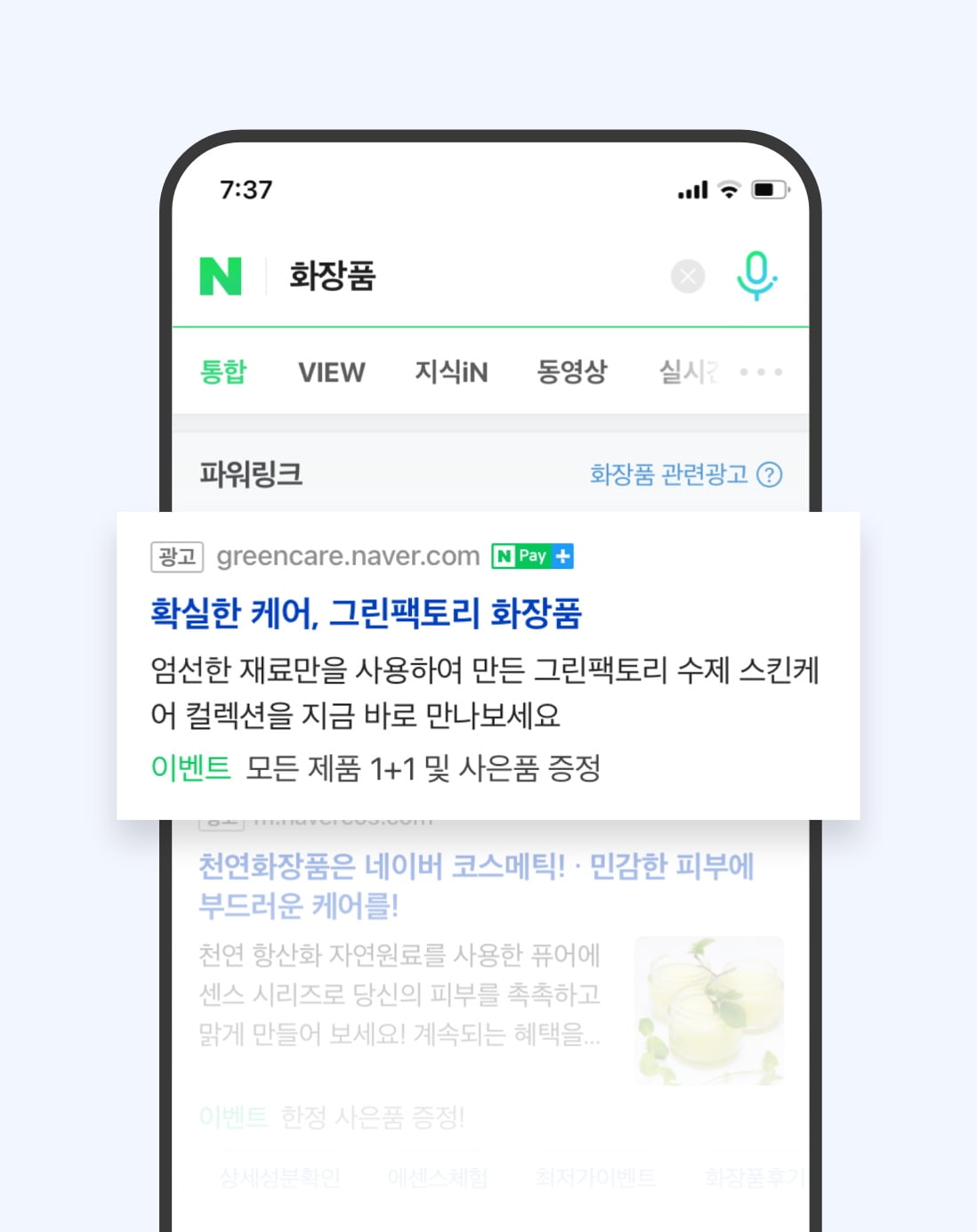 컨텐츠 이미지