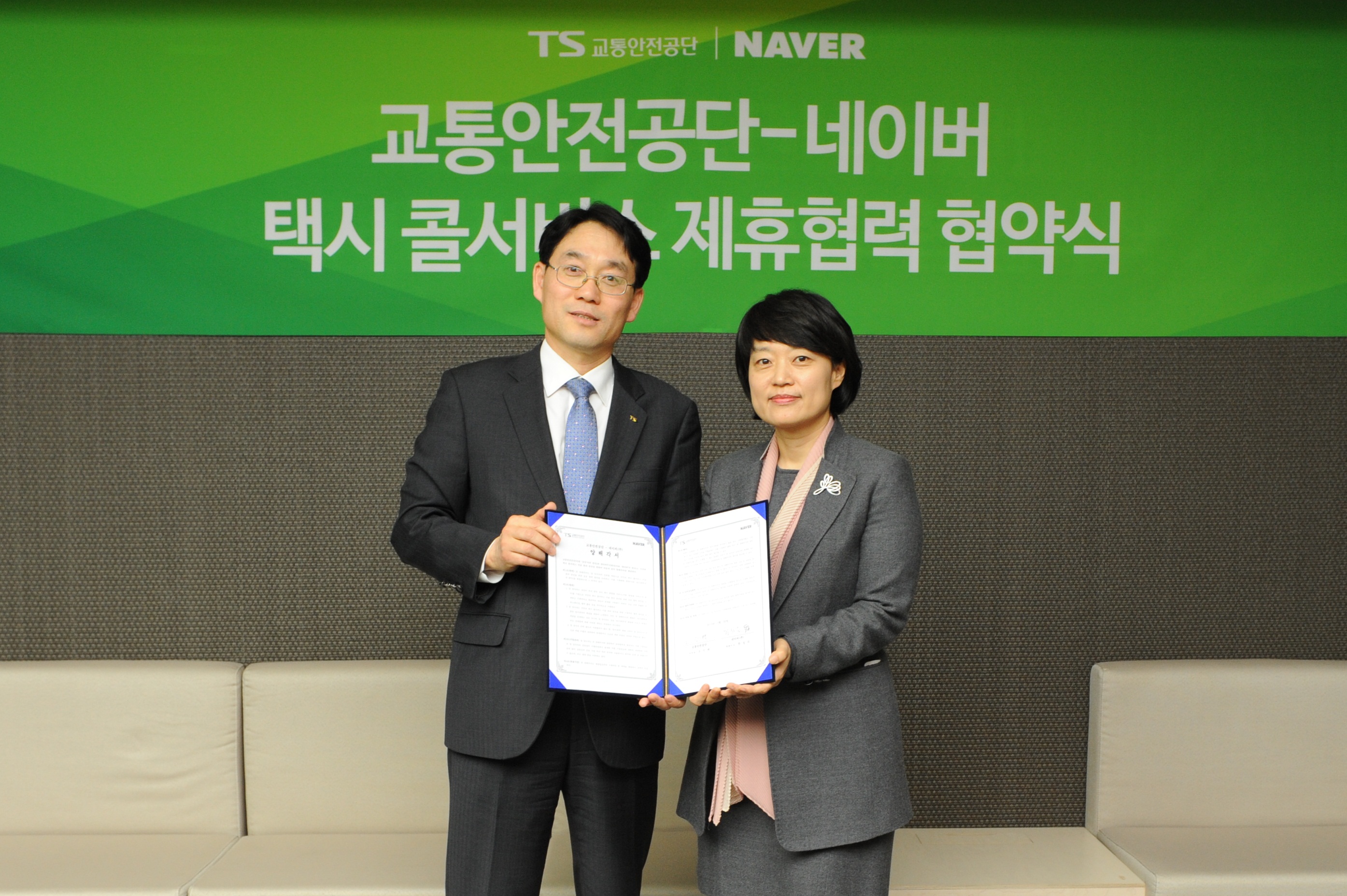 MOU 체결후 기념사진을 촬영하고 있는 네이버 한성숙 서비스총괄이사(우)와 교통안전공단 오인택 본부장(좌)