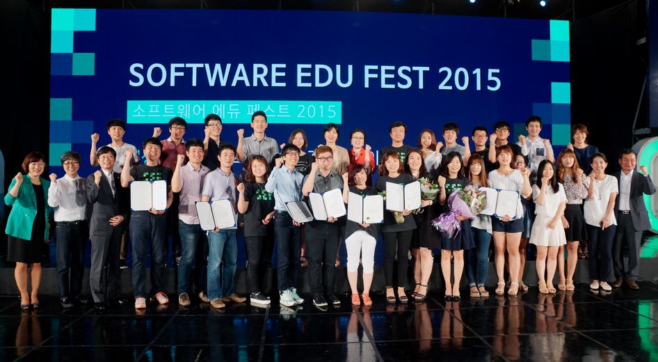 [사진설명] 28일 일산 킨텍스에서 열린 SOFTWARE EDU FEST 시상식에서 참가자들과 관계자들이 단체 기념촬영을 하고 있다  