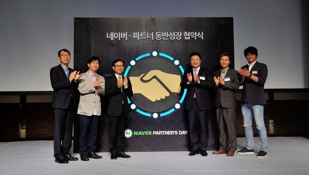 (왼쪽부터) 윤영찬 네이버 파트너센터장, 최인혁 네이버 소싱&운영그룹장, 김상헌 네이버 대표와 (우측부터) 강성학 유오케이 대표, 정재윤 나무커뮤니케이션 대표, 김홍태 테크데이타 대표가 21일 네이버-파트너 동반성장을 위한 협약식을 맺고 기념사진을 촬영하고 있다. 