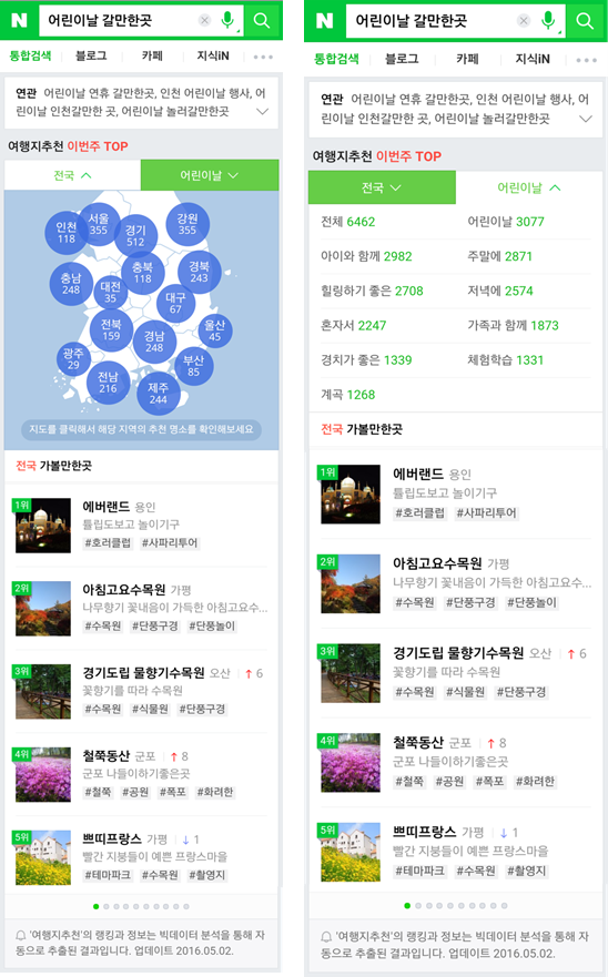 모바일 예시 화면 