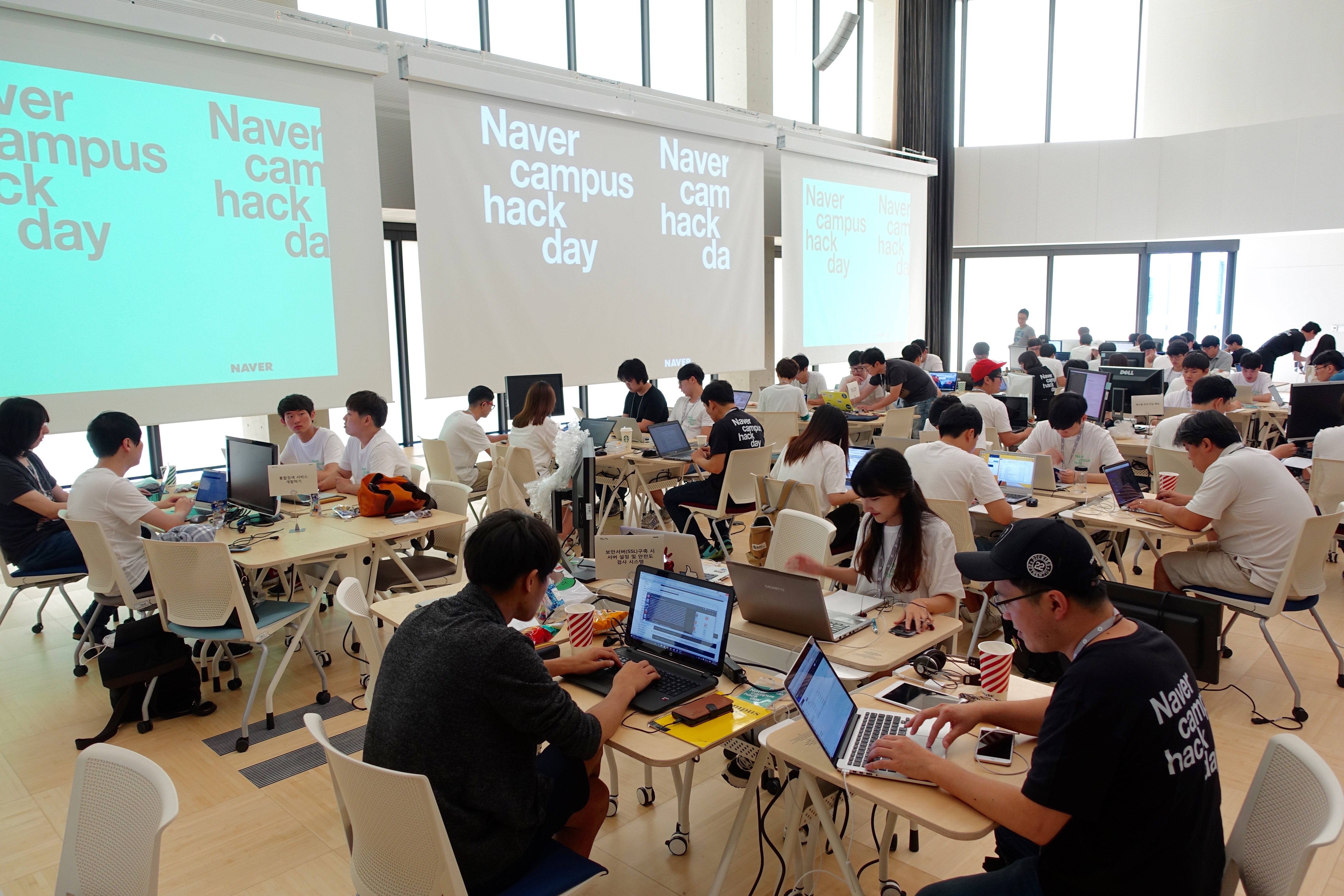 NAVER Campus Hackday’(캠퍼스 핵데이)