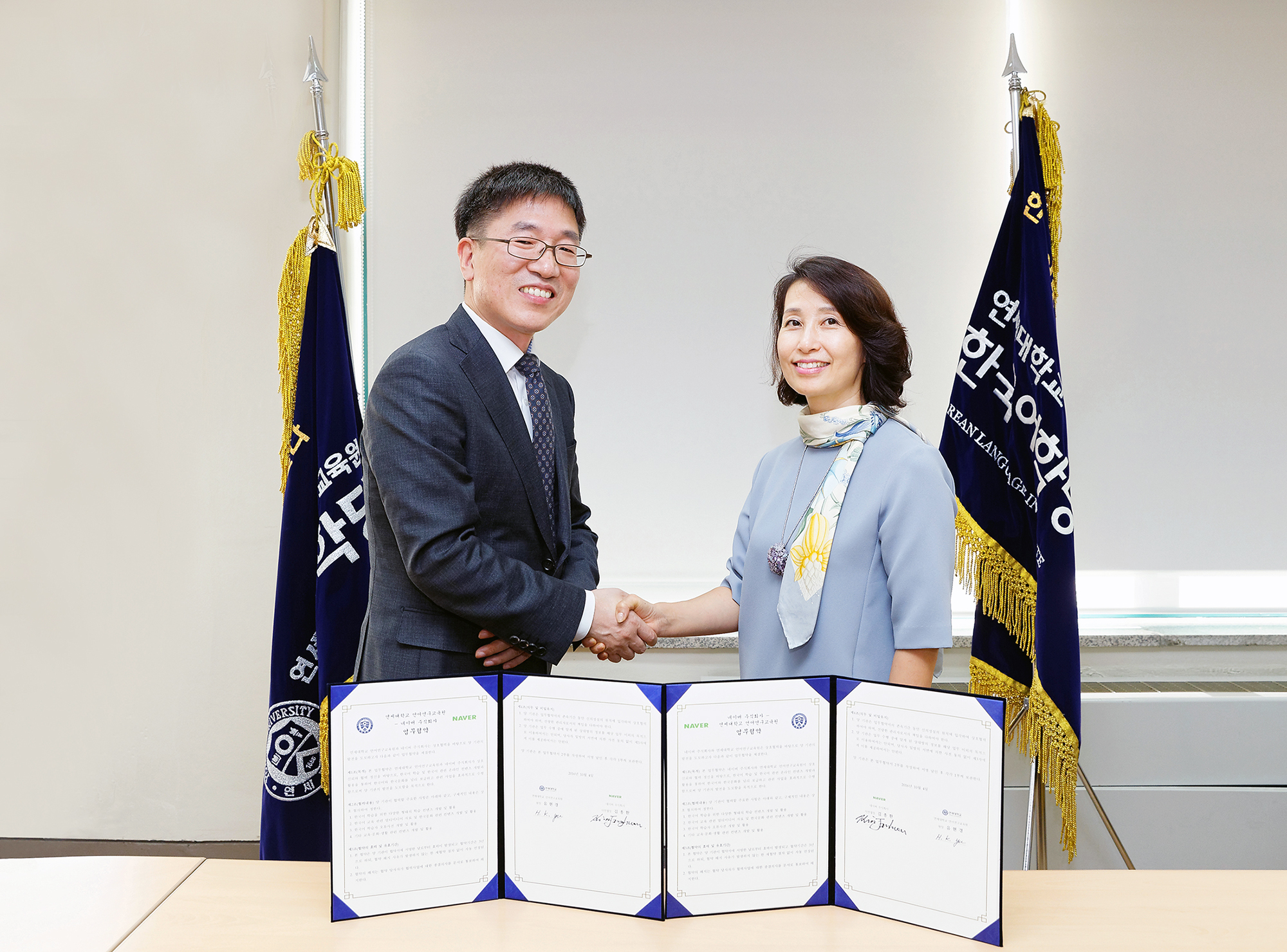 4일 서울시 서대문구에 위치한 연세대학교 서울캠퍼스 언어연구교육원에서 연세대 유현경 언어연구교육원장, 네이버 김종환 사전셀장 등이 참석한 가운데, 한국어 학습 콘텐츠 발굴과 확산을 위한 MOU가 체결되었다. 
