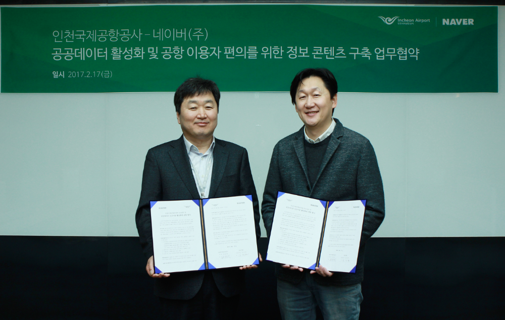 17일 경기도 성남시에 위치한 네이버 그린팩토리에서 인천국제공항공사 강판석 경영지원처장, 네이버 서치 김광현 리더 등이 참석한 가운데, 공항 관련 공공데이터 제공 및 확산 위한 MOU가 체결되었다.