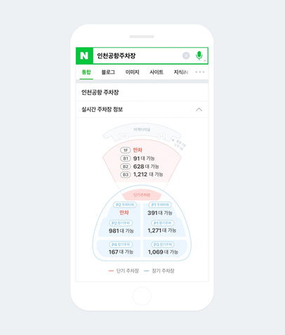 모바일 화면 예시