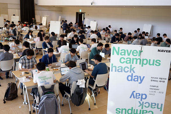 25일 춘천시에 위치한 네이버연수원에서 진행된 NAVER CAMPUS HACKDAY(캠퍼스 핵데이)에참가한 참가자들의 모습