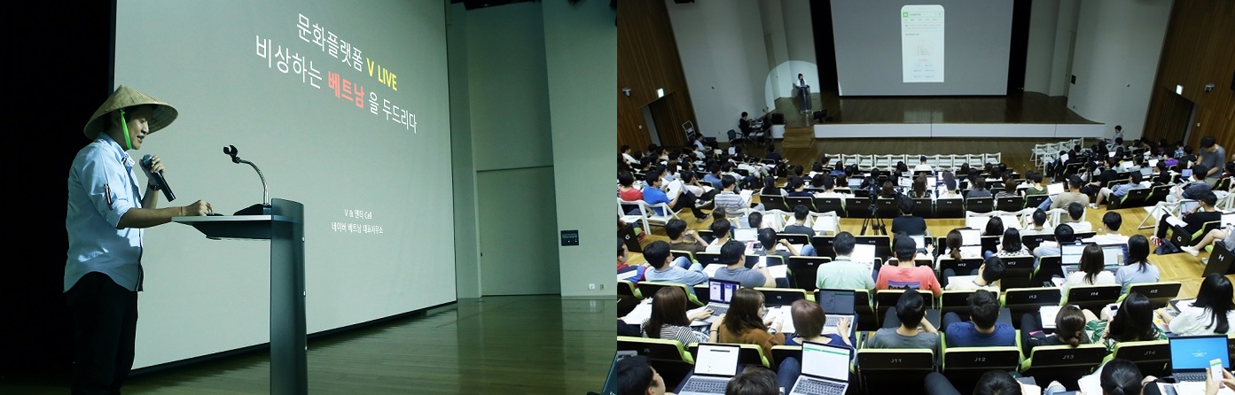 서비스위원회 과제발표회 모습 