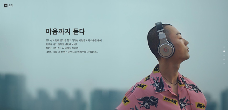 AI 추천 강화