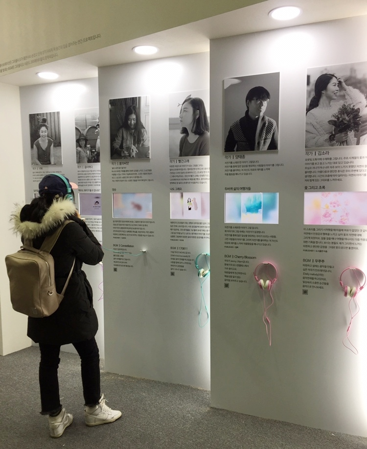 [사진 설명] '출판 서바이벌 프로젝트' 코너 