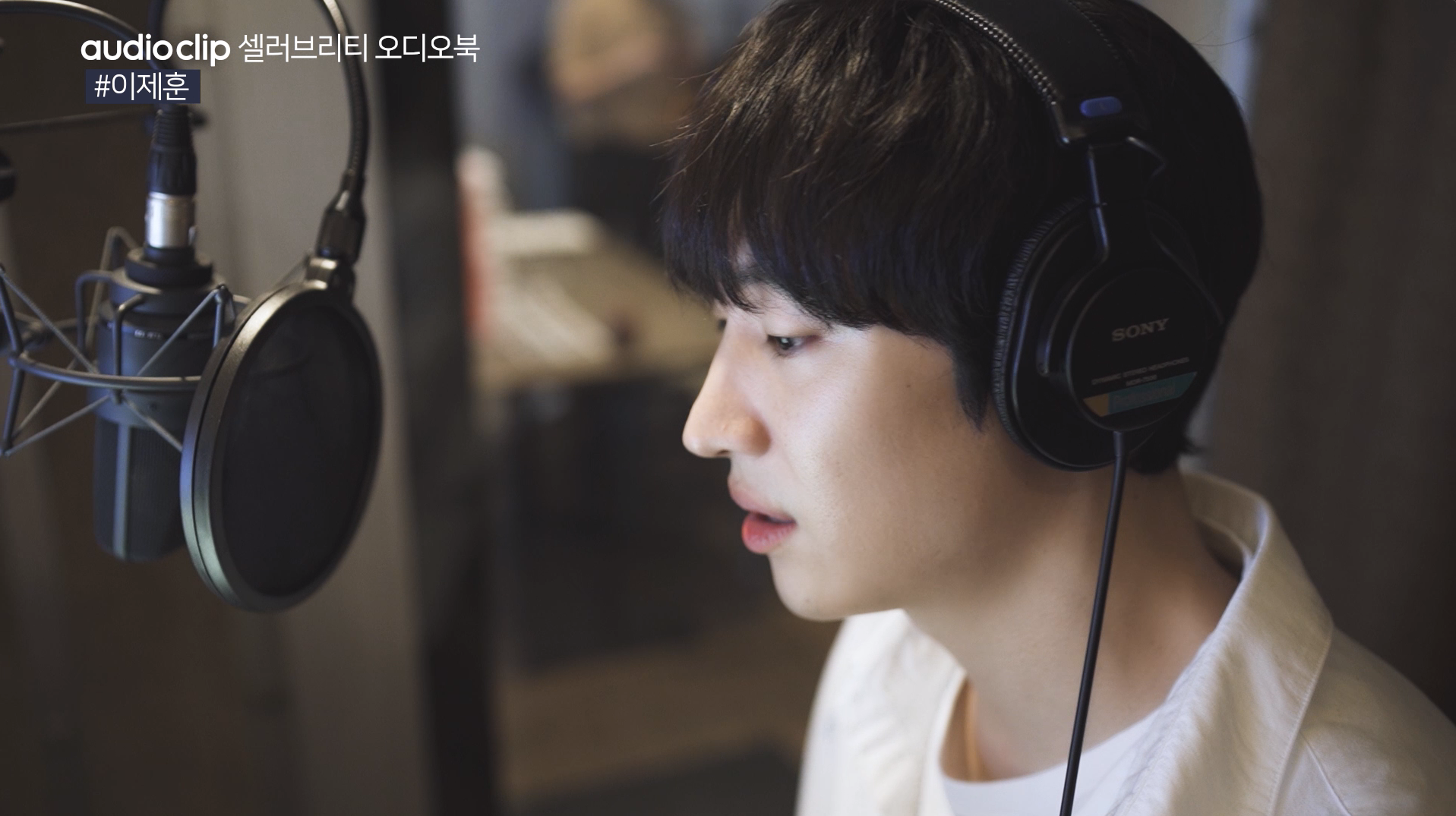 네이버 오디오클립, 무라카미 하루키 <노르웨이의 숲> 국내 최초 오디오북 출시… ‘듣는 책’ 시장 활성화 나선다 