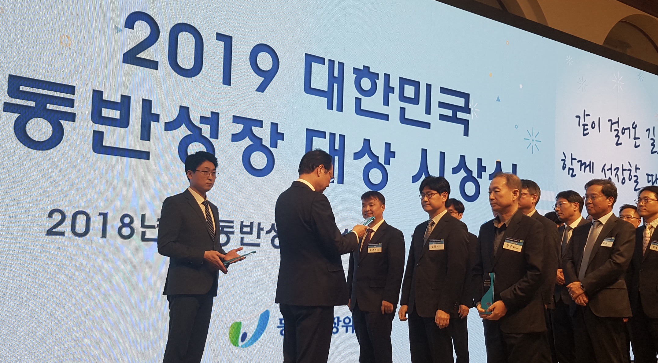 네이버, 3년 연속 ‘동반성장지수평가 최우수 기업상’ 수상