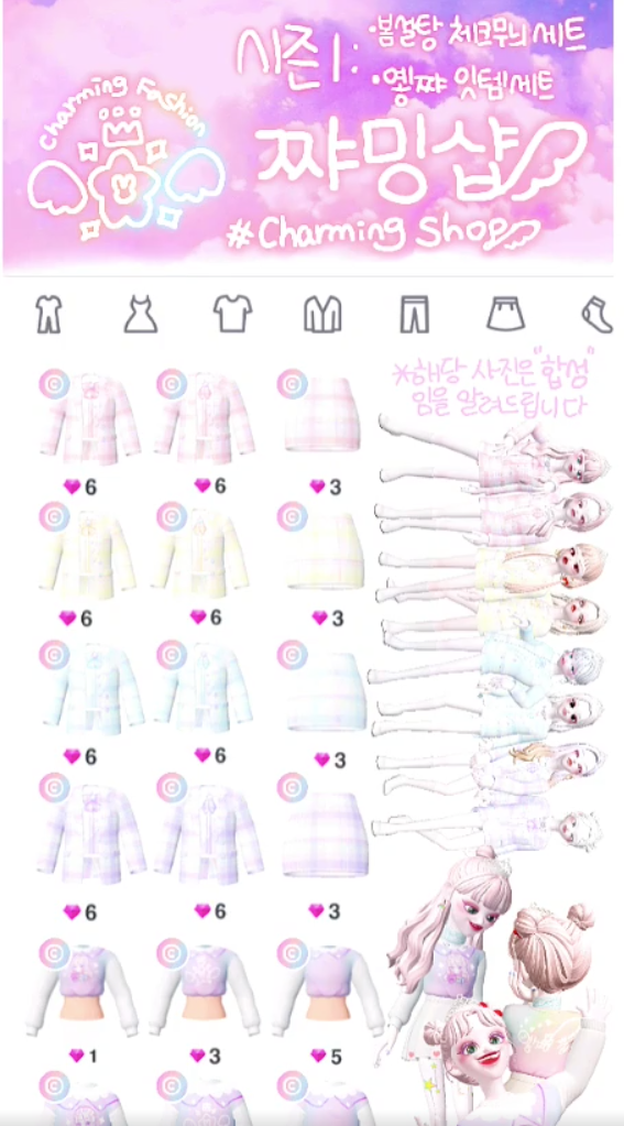 직접 만든 AR 아이템 하나로 월 300만원… 제페토, 자체 크리에이터 플랫폼 ‘제페토 스튜디오’ 인기