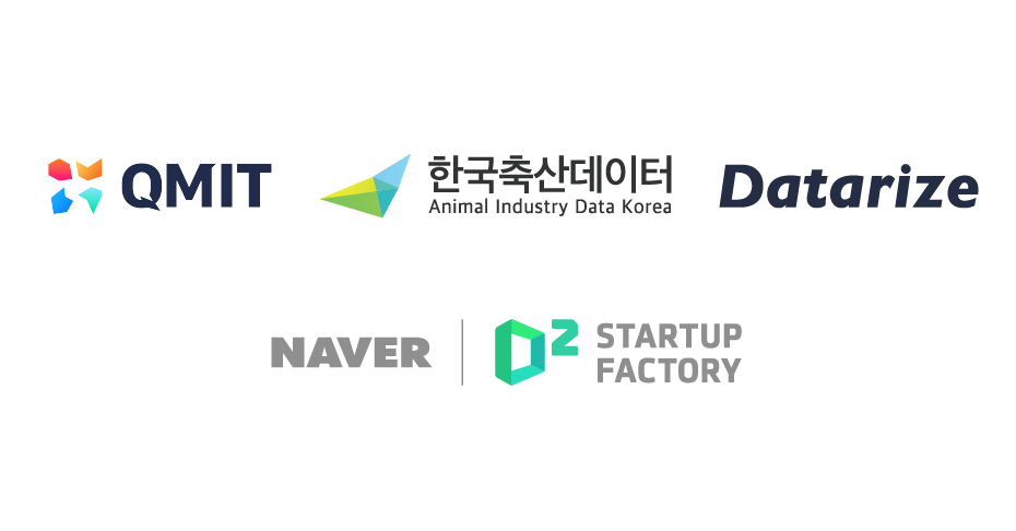 네이버 D2SF, 데이터 분석 기술 스타트업 3곳에 투자