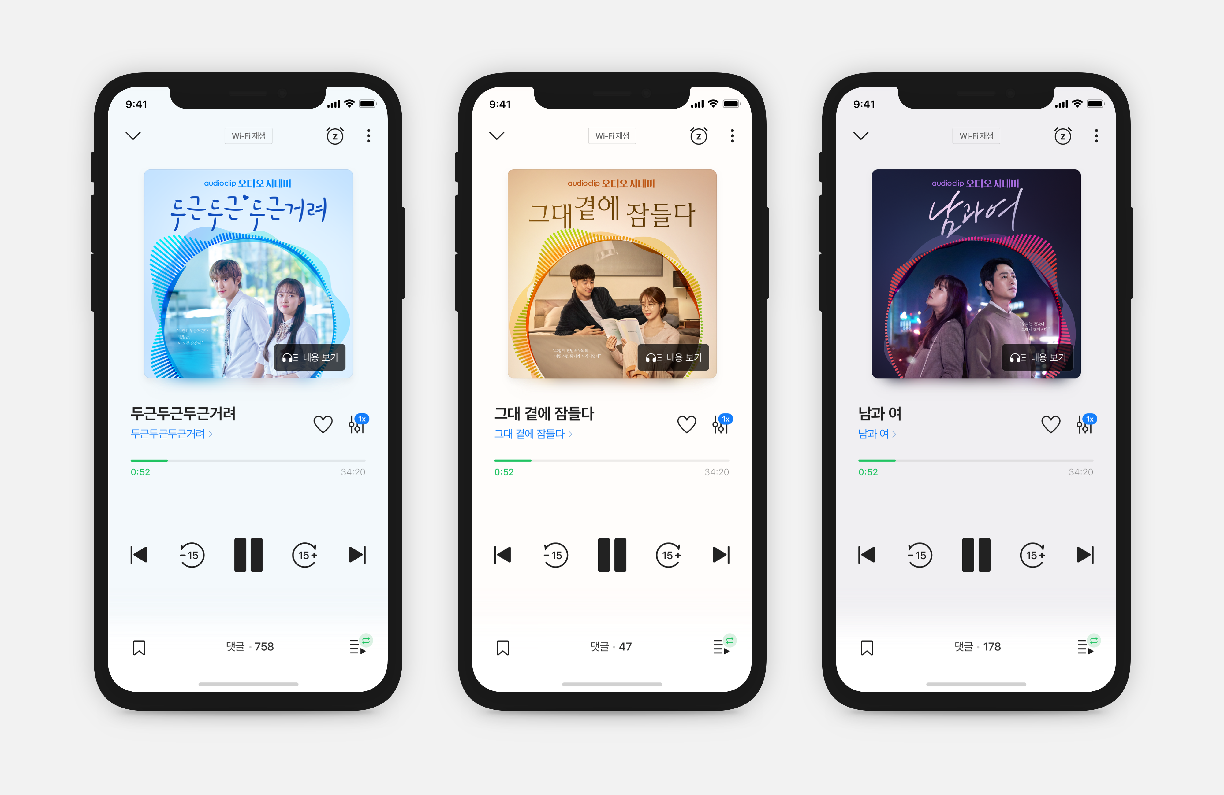 오디오클립, 다채로운 오디오 콘텐츠 공개하는 '오즐위크' 캠페인 시작