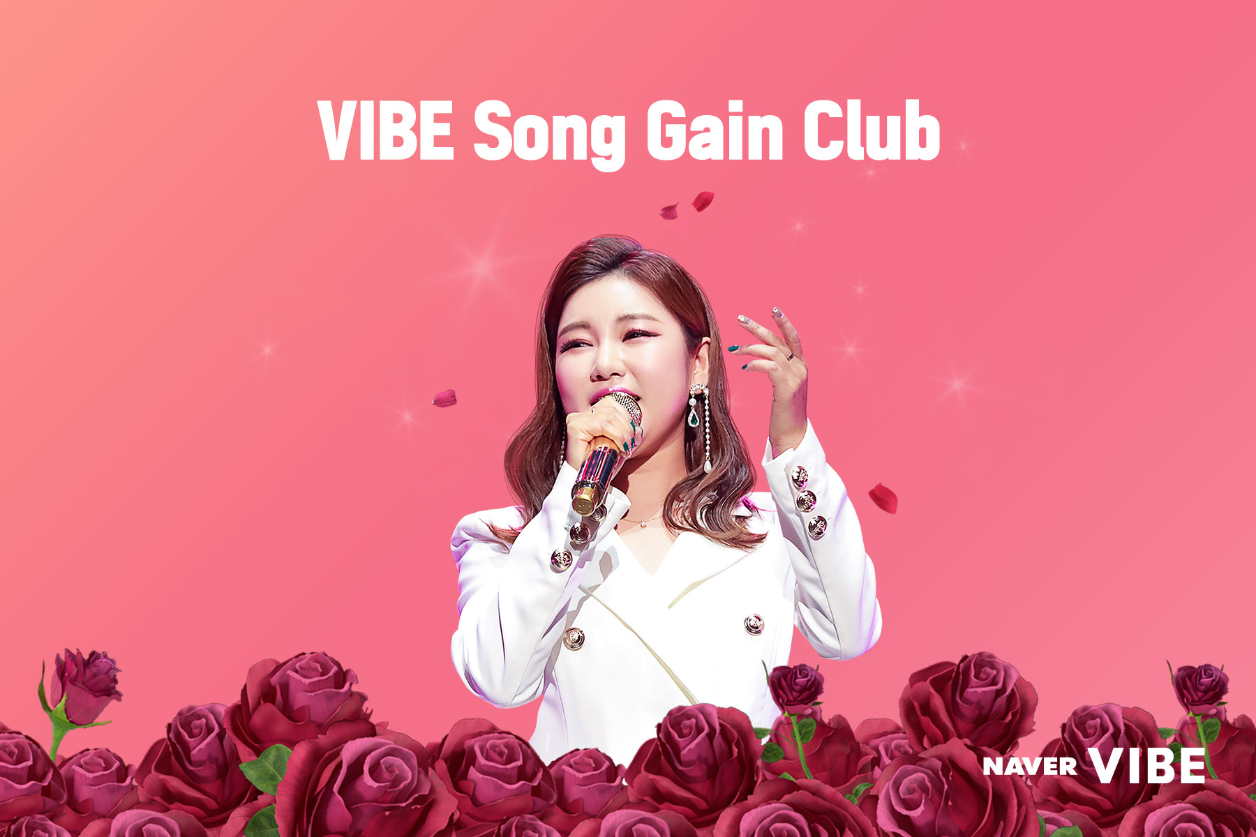 네이버 바이브, 아티스트와 팬의 연결고리 확대 위해 'VIBE X 아티스트 멤버십' 출시