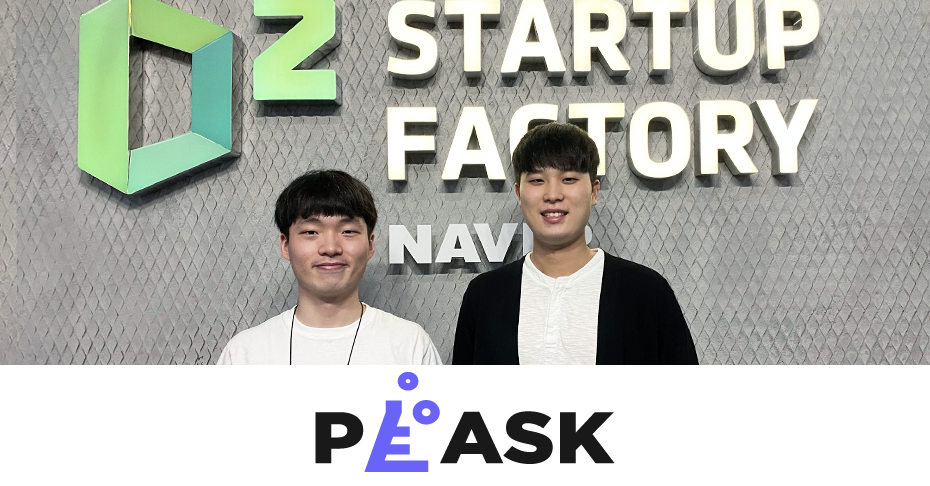 네이버 D2SF, 대학생 기술창업가가 만든 AI 애니메이팅 자동화 스타트업 '플라스크'에 투자