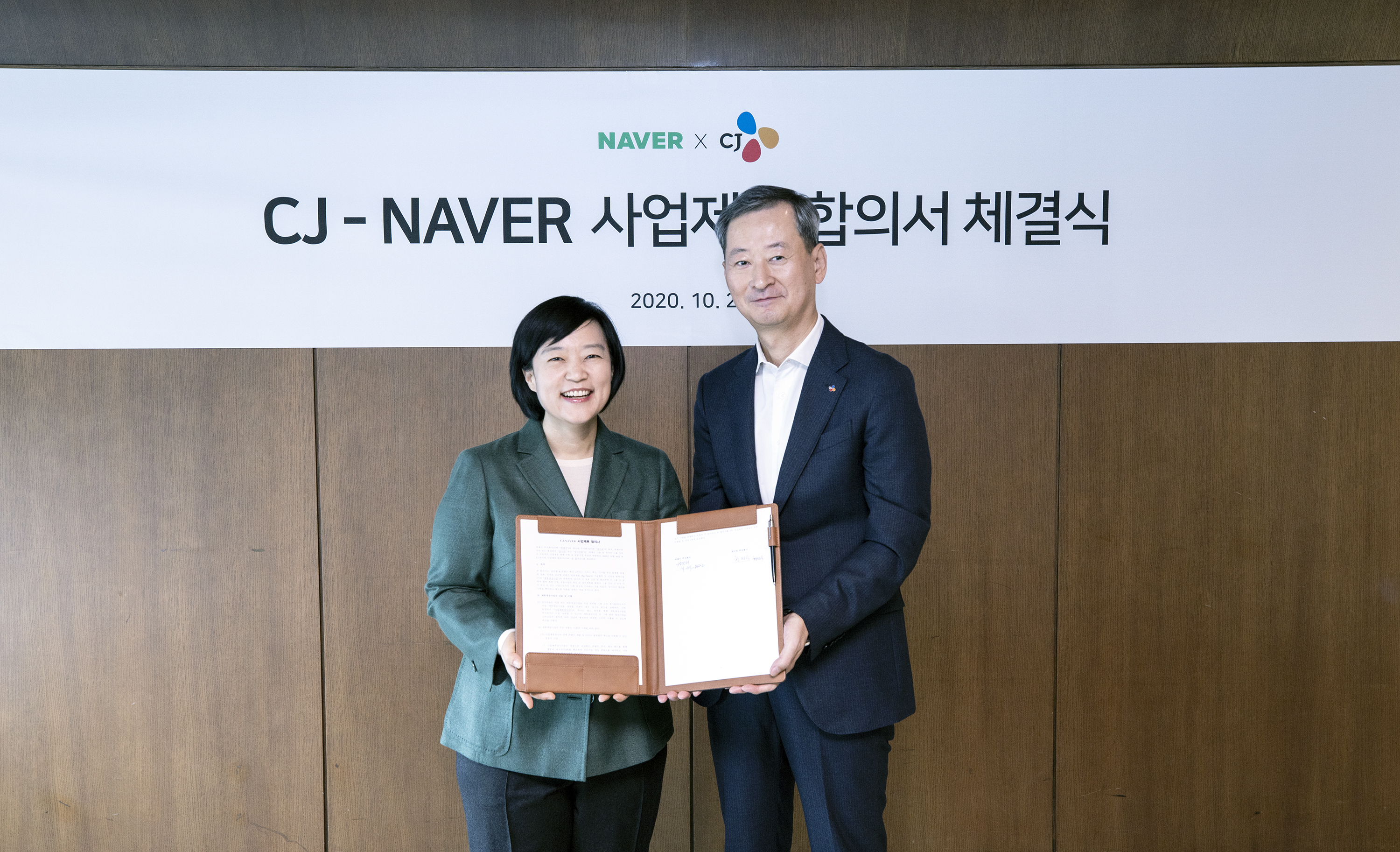 네이버, CJ 그룹과 글로벌 경쟁력 강화 위한 전략적 파트너십 체결