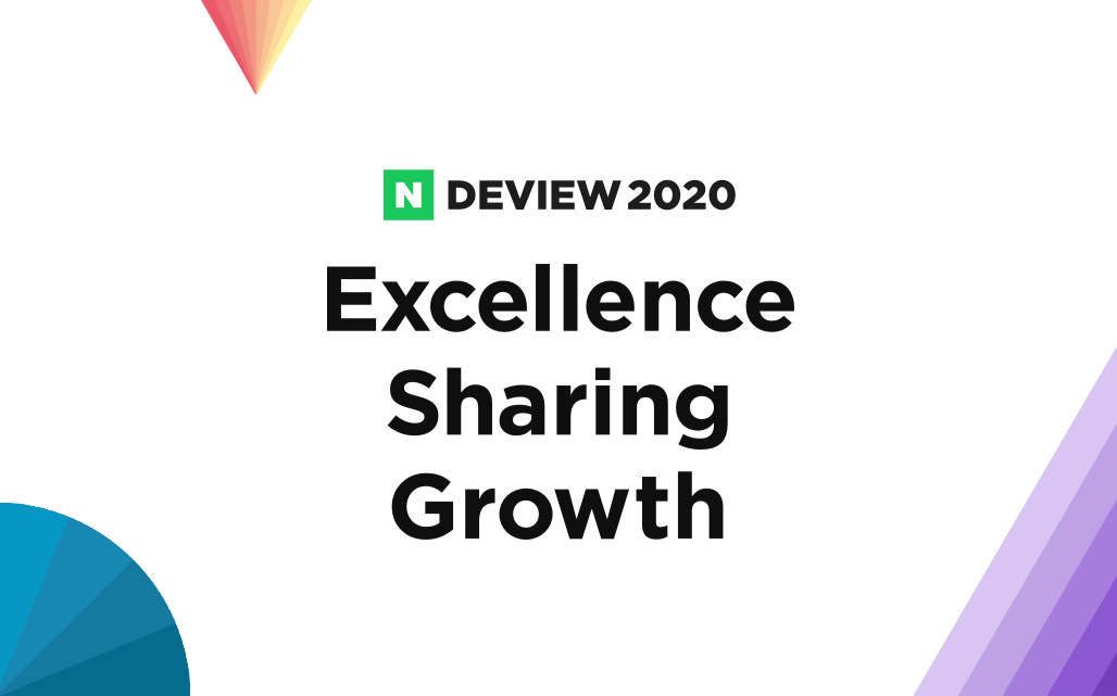 국내 최대 개발자 컨퍼런스 DEVIEW 2020, 10일부터 참가 접수 진행