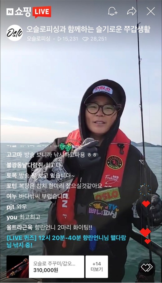 네이버 쇼핑라이브 누적 방송뷰 3천만 돌파... SME의 효과적인 마케팅툴로 안착