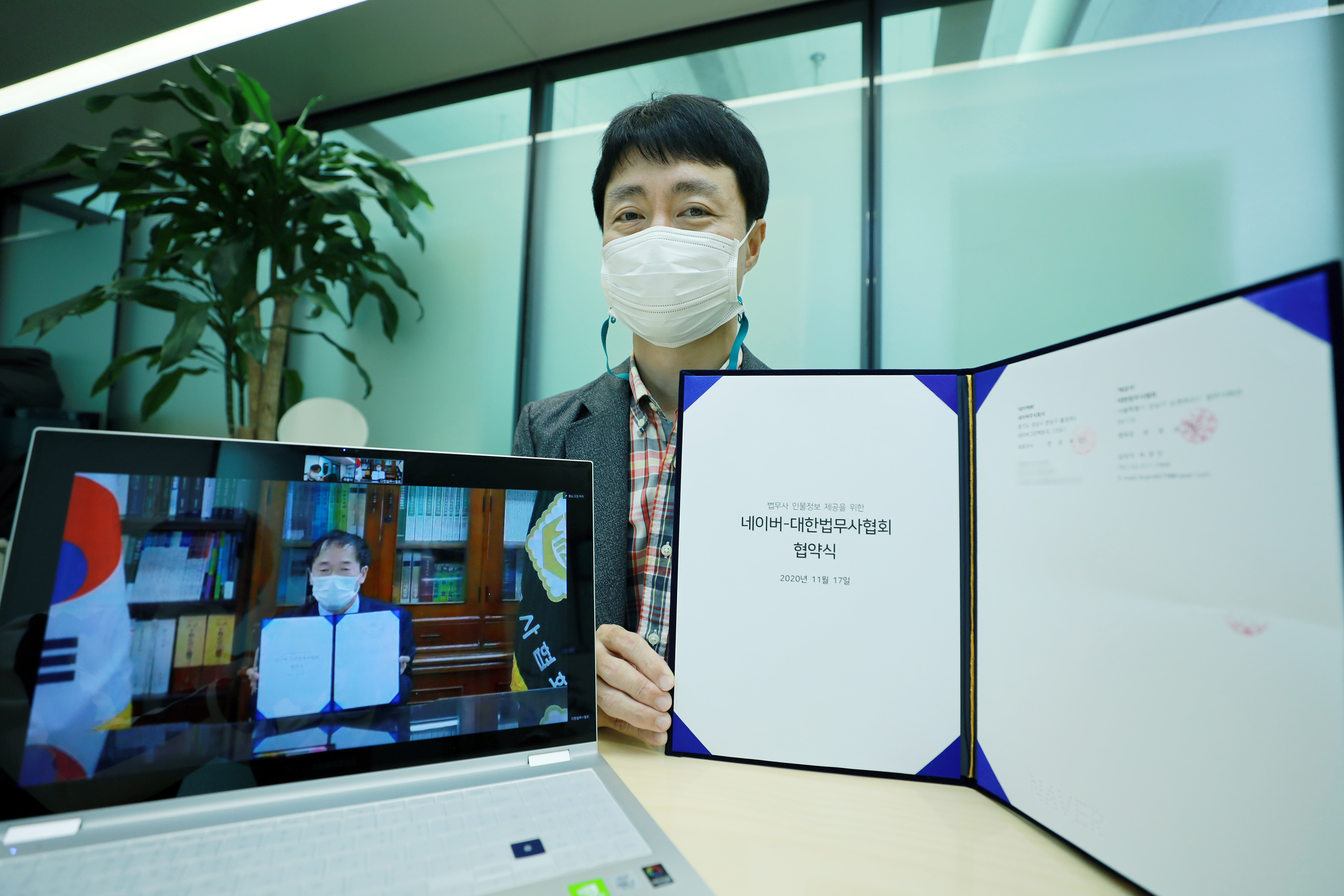 법무사 인물정보, 이제 네이버에서 검색하세요