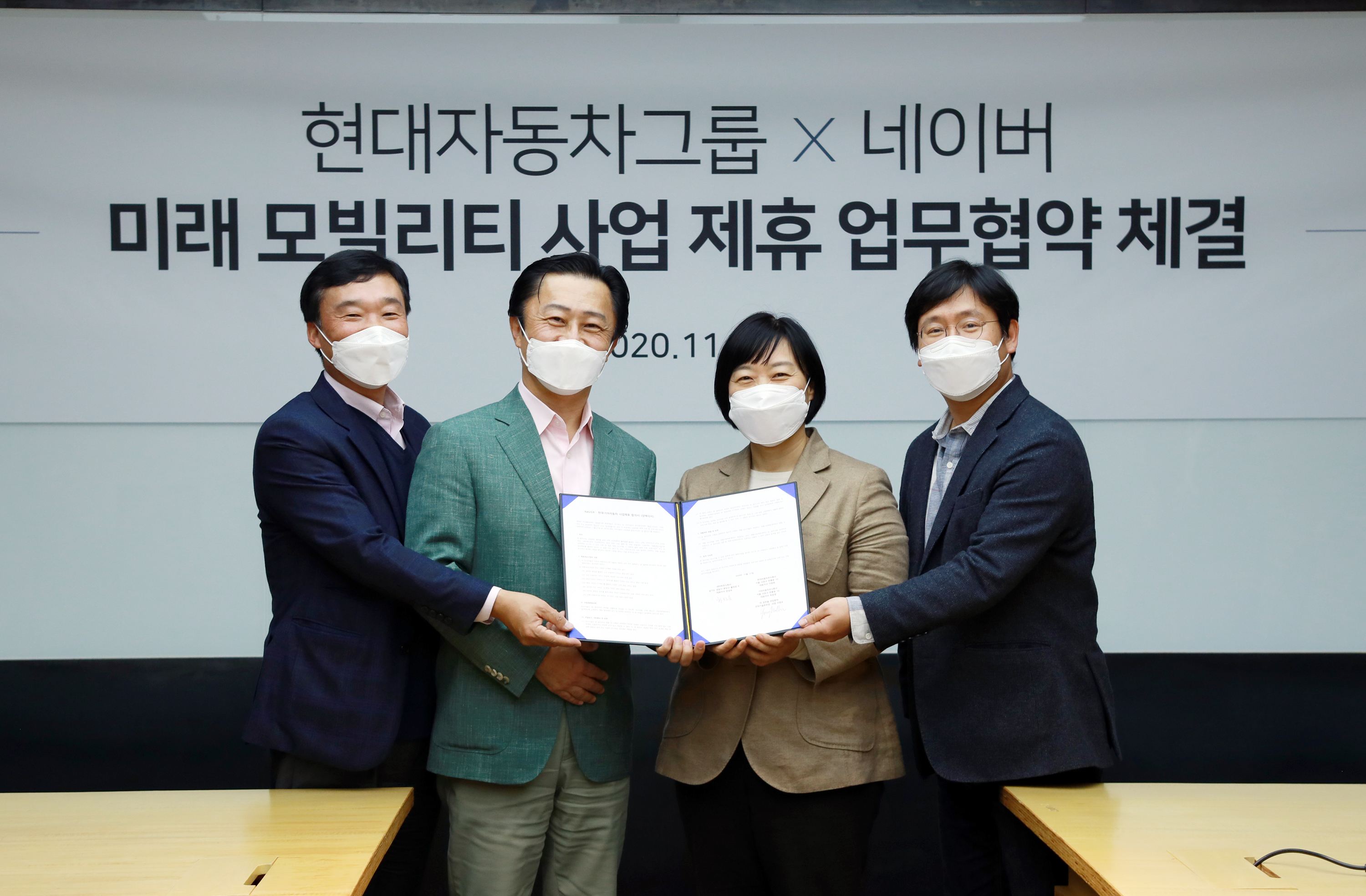 네이버-현대차그룹, 혁신적 모빌리티 경험 제공 위한 전방위적 실험 나선다