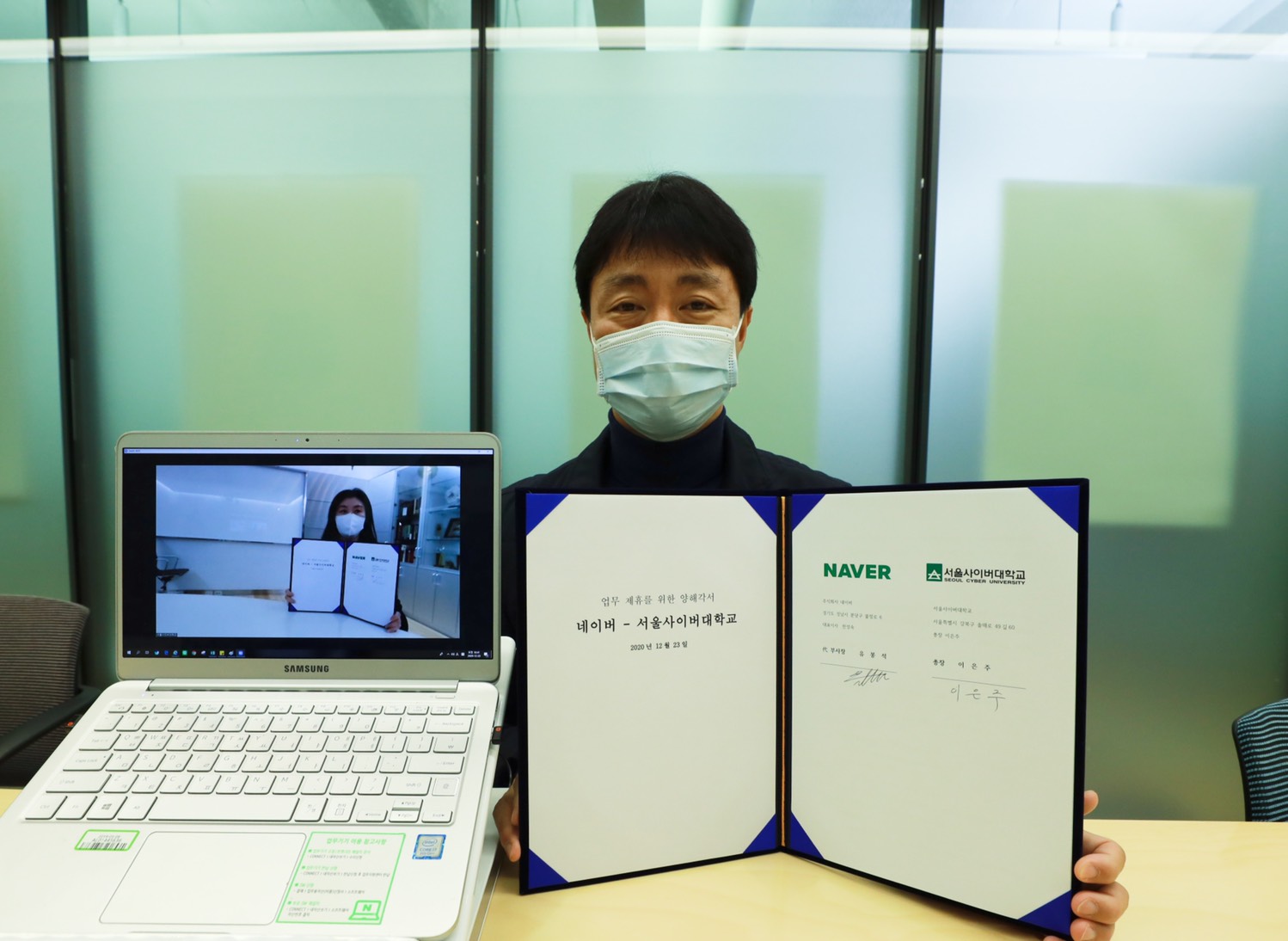 네이버 인증서, 사용처 늘리며 올인원 인증서로 거듭나… 서울사이버대학교와 MOU 체결