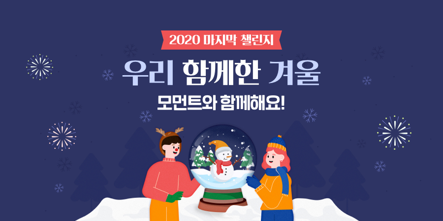 2020-12-24