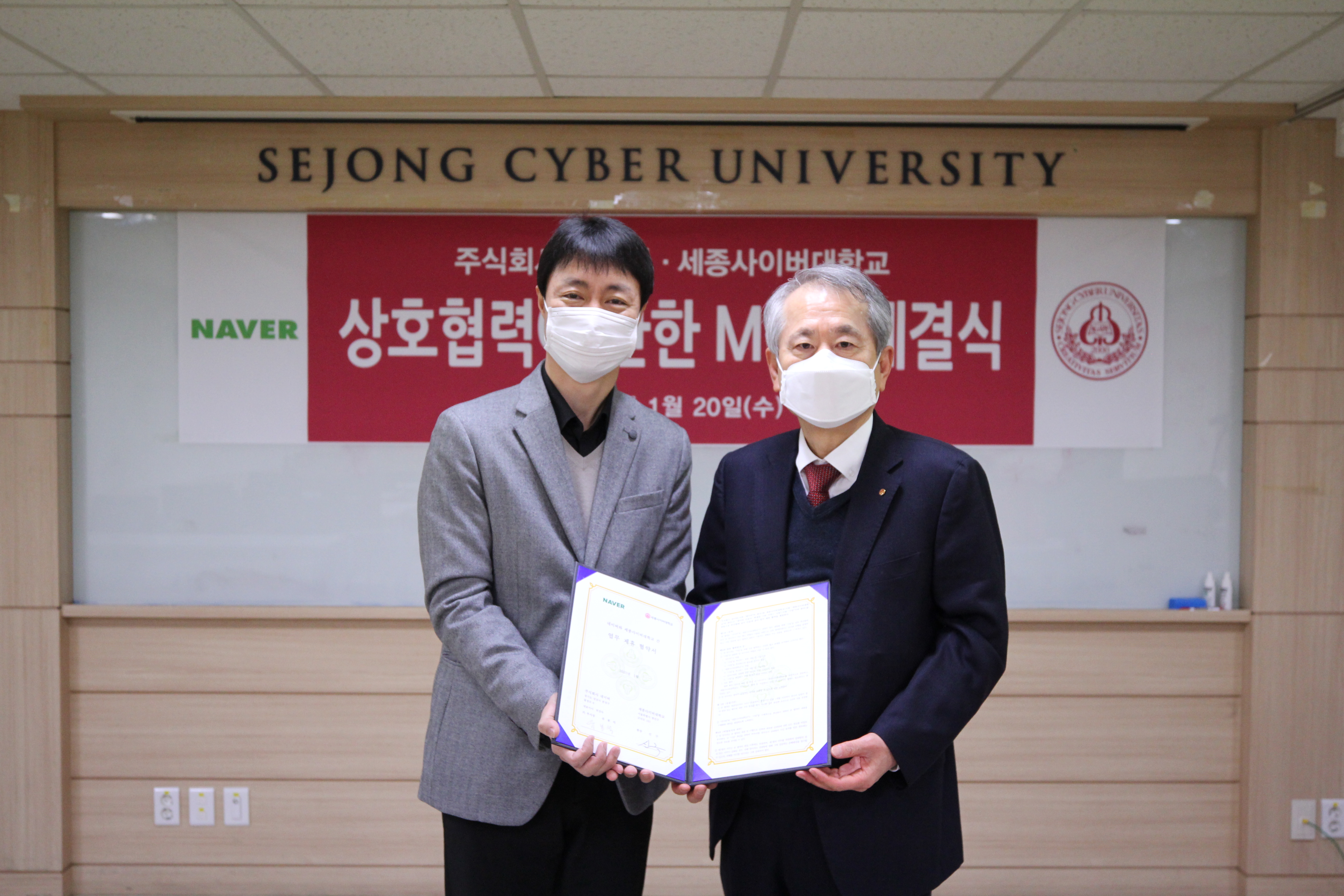 네이버 인증서, 모바일 학생증으로도 사용 가능해진다