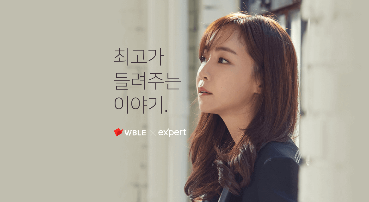 네이버 지식iN 엑스퍼트, 국내 최고의 전문가들에게 직접 배우는 '마스터클래스' 오픈 