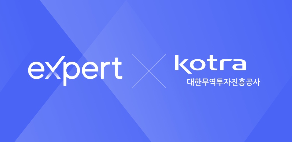 네이버, KOTRA와 손잡고 800여 개 SME 대상으로 ‘엑스퍼트’ 전문 상담 지원… 통역·번역, 관세·통관 분야서 만족도 확인