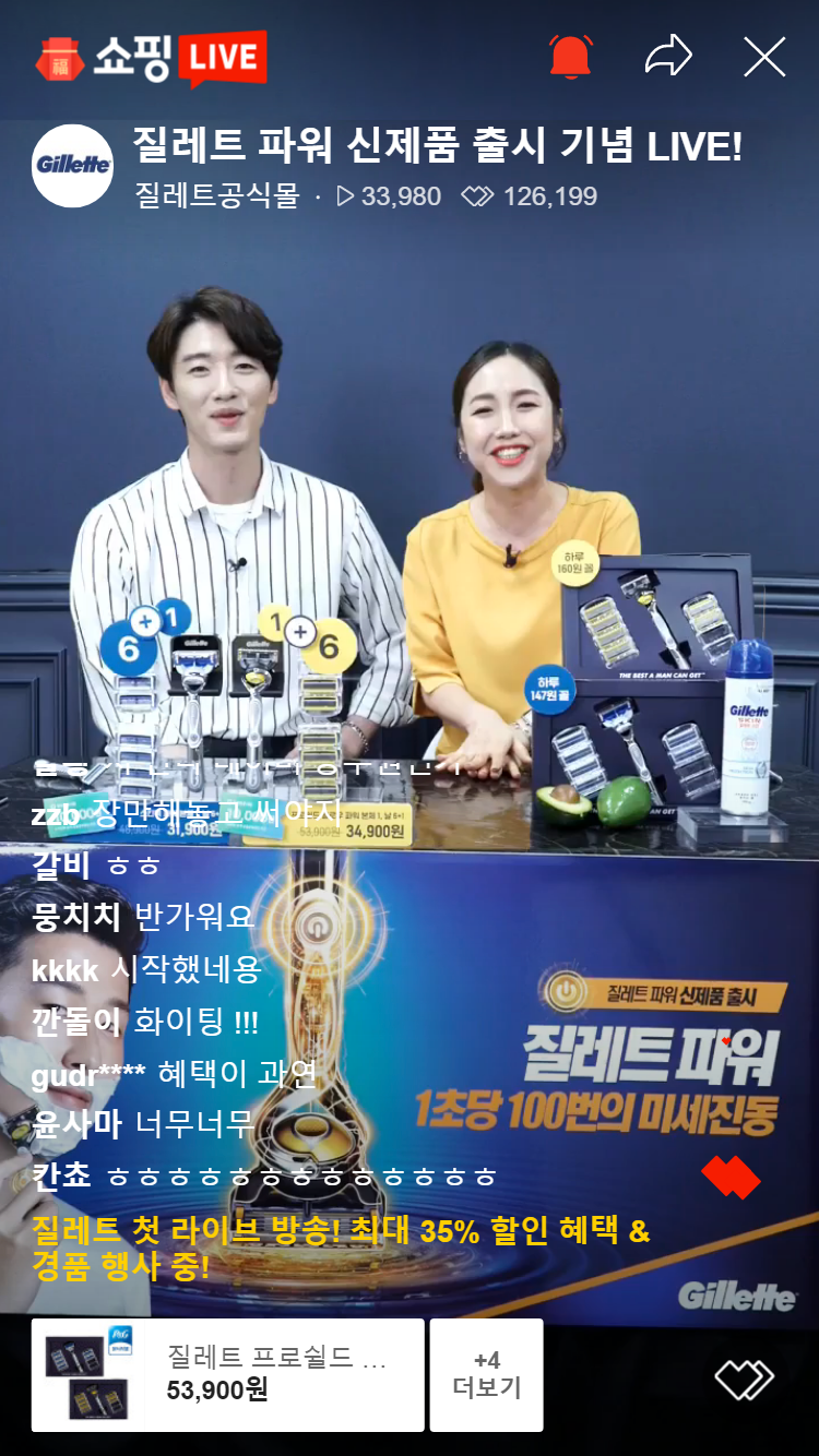 네이버, 커머스형 콘텐츠 창작자 ‘라이브스타’ 발굴해 라이브커머스 다양성 키운다