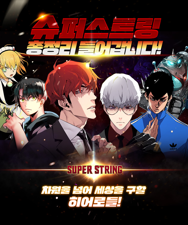 2021 설맞이 네이버 서비스 소식