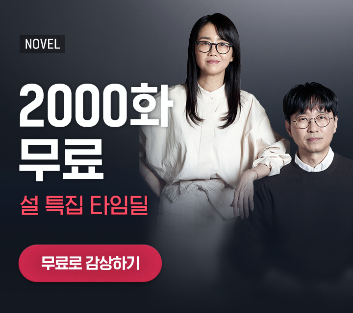 2021 설맞이 네이버 서비스 소식