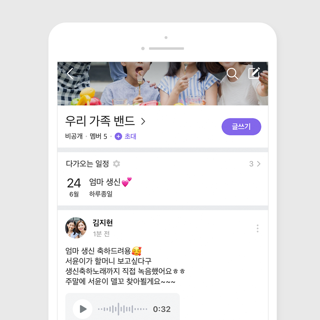 2021 설맞이 네이버 서비스 소식