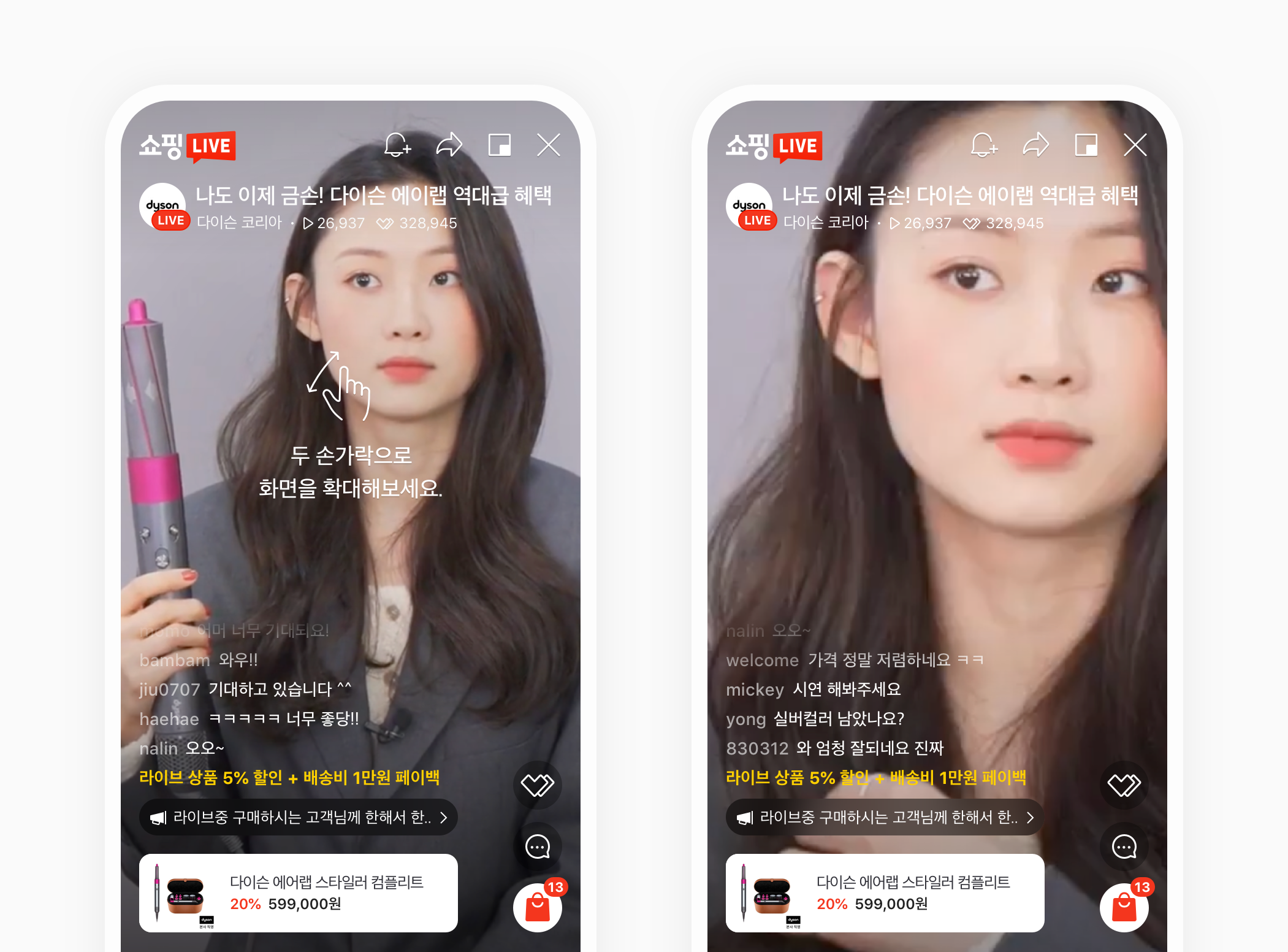 네이버 쇼핑라이브, 동영상 기술 강화해 사업자와 사용자 편익 높인다