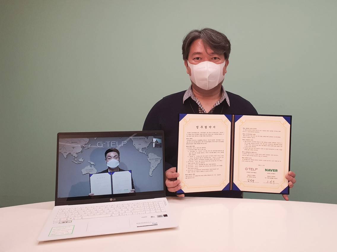 네이버 자격증에서 국제공인영어시험 지텔프 점수 간편하게 확인한다