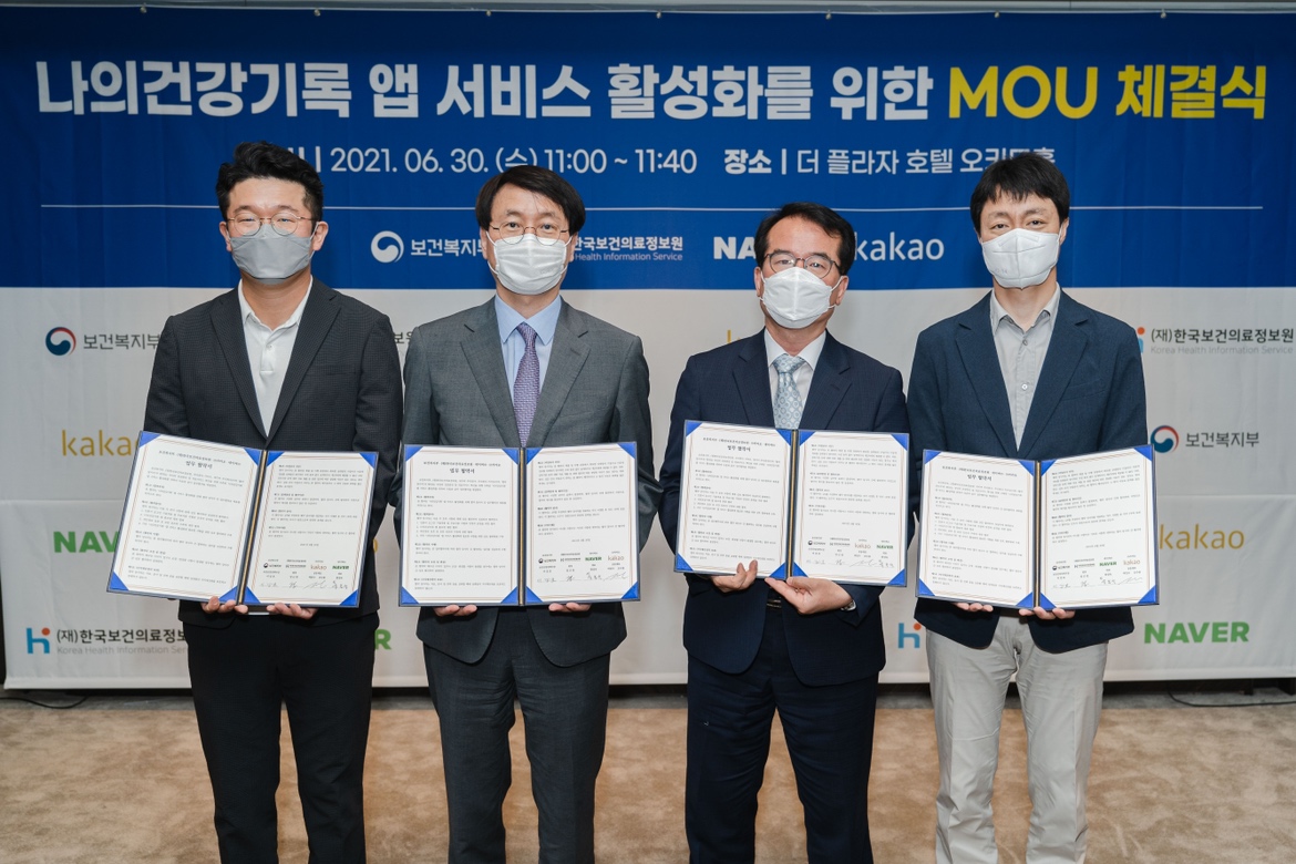 네이버-보건복지부-한국보건의료정보원, 스마트폰으로 간편하게 진료, 건강검진, 예방접종 이력 확인한다