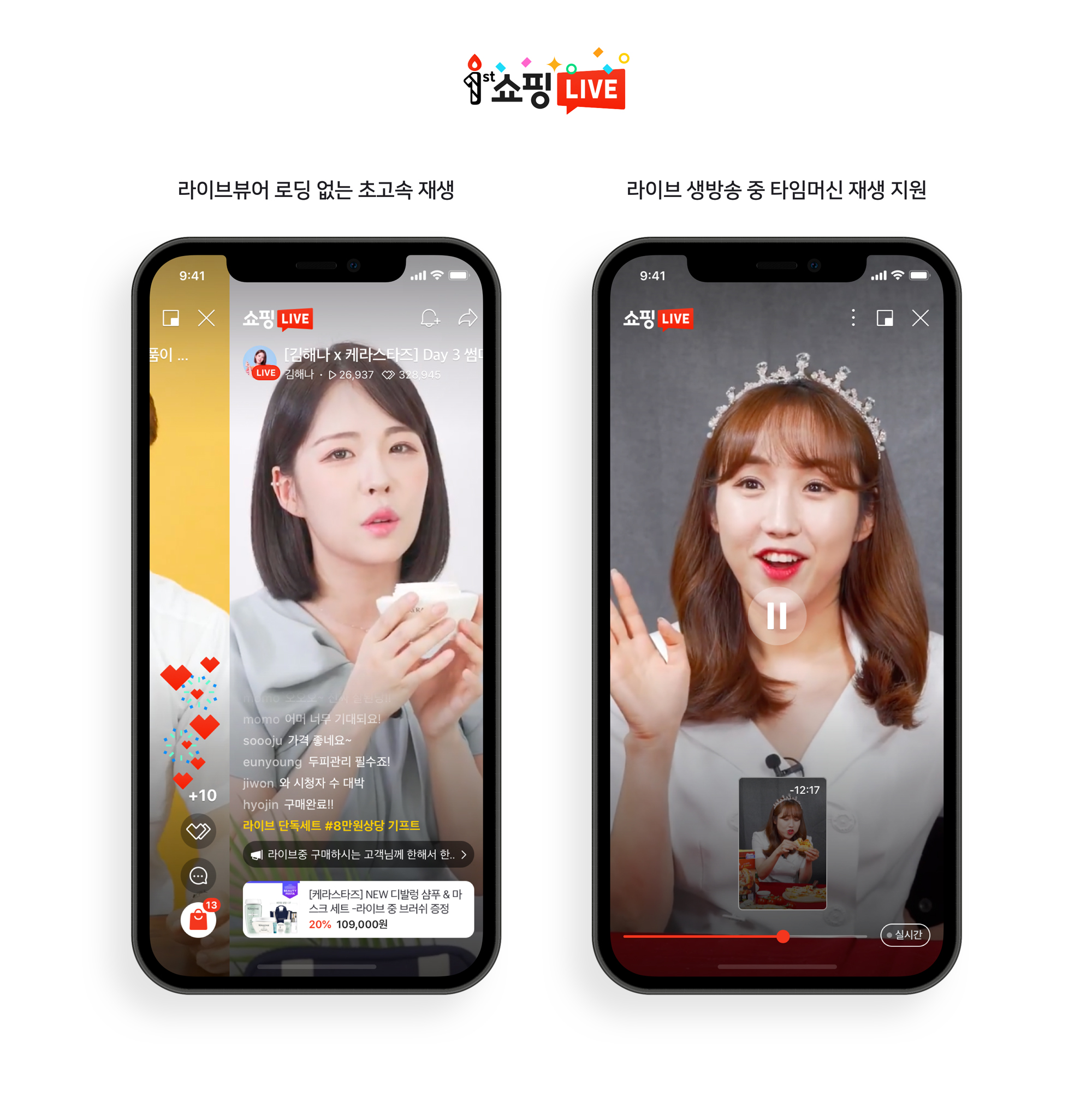 라이브커머스 대중화 이끈 네이버 쇼핑라이브 1년... "기술 · 자체 콘텐츠 경쟁력에 집중"