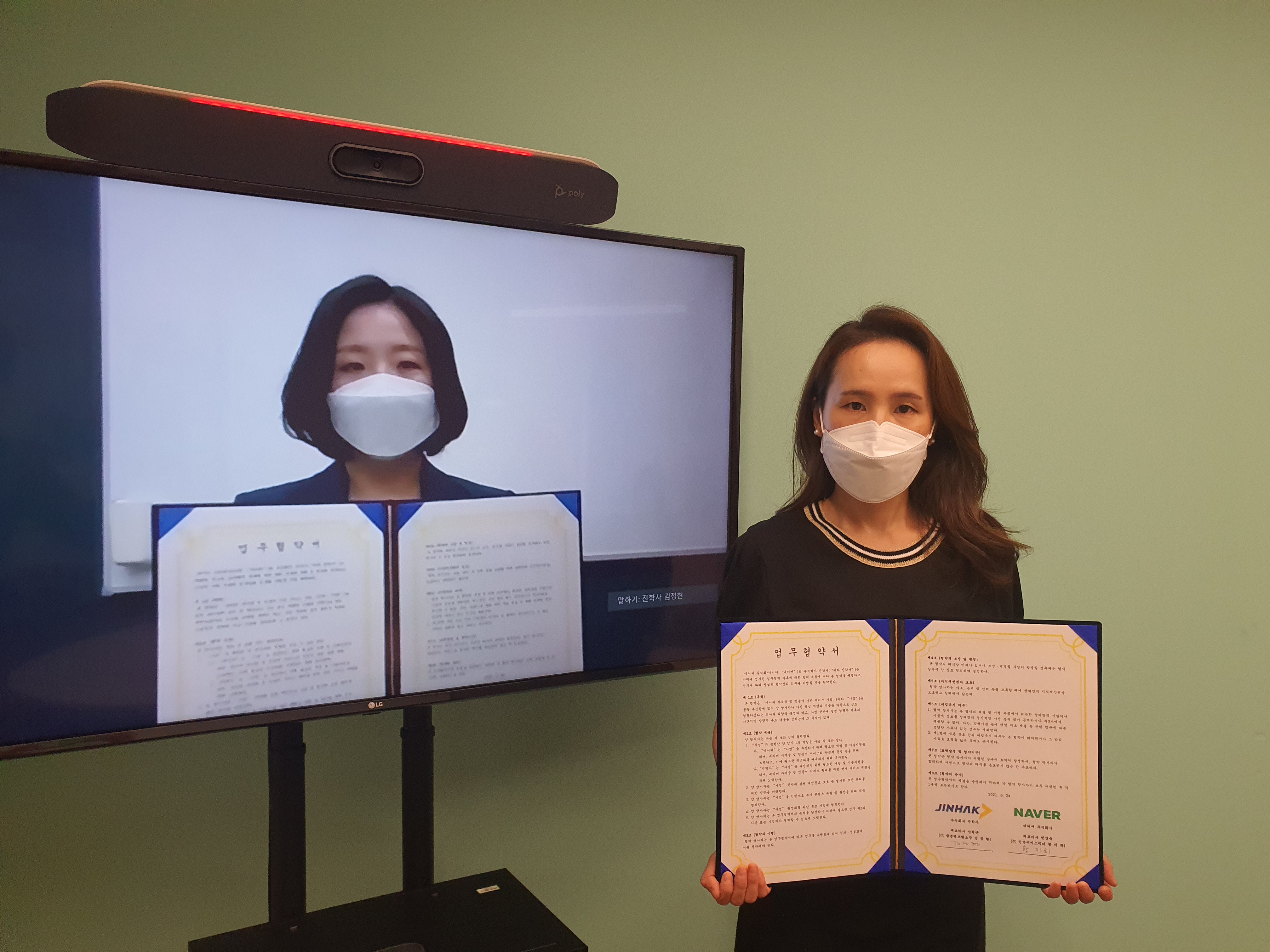 210만 명의 선택 ‘네이버 자격증’, 진학사 취업 포탈 캐치와 MOU 체결