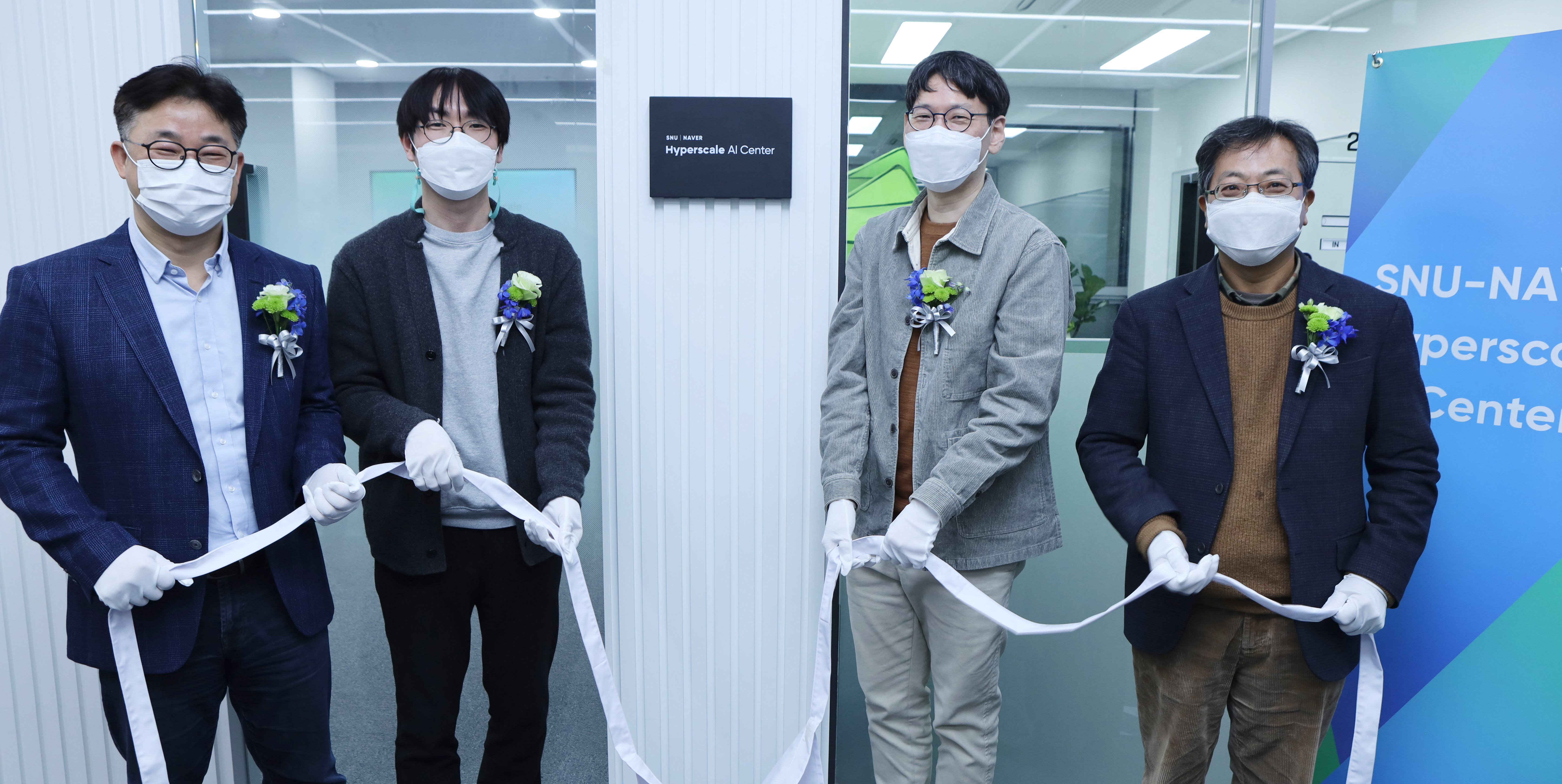 네이버-서울대, 초대규모 AI 협력 연구 본격화… 공동 연구센터 전용 연구 공간 구축