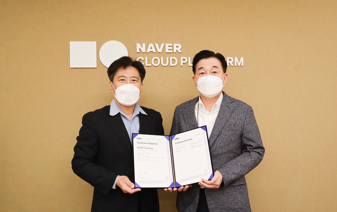 네이버클라우드, 국내 CSP 업계 최초 ‘부패방지경영시스템 ISO 37001’ 인증 획득