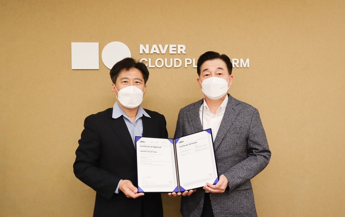 NAVER Cloud Receives ISO 37001 Anti-Bribery Management System Certification