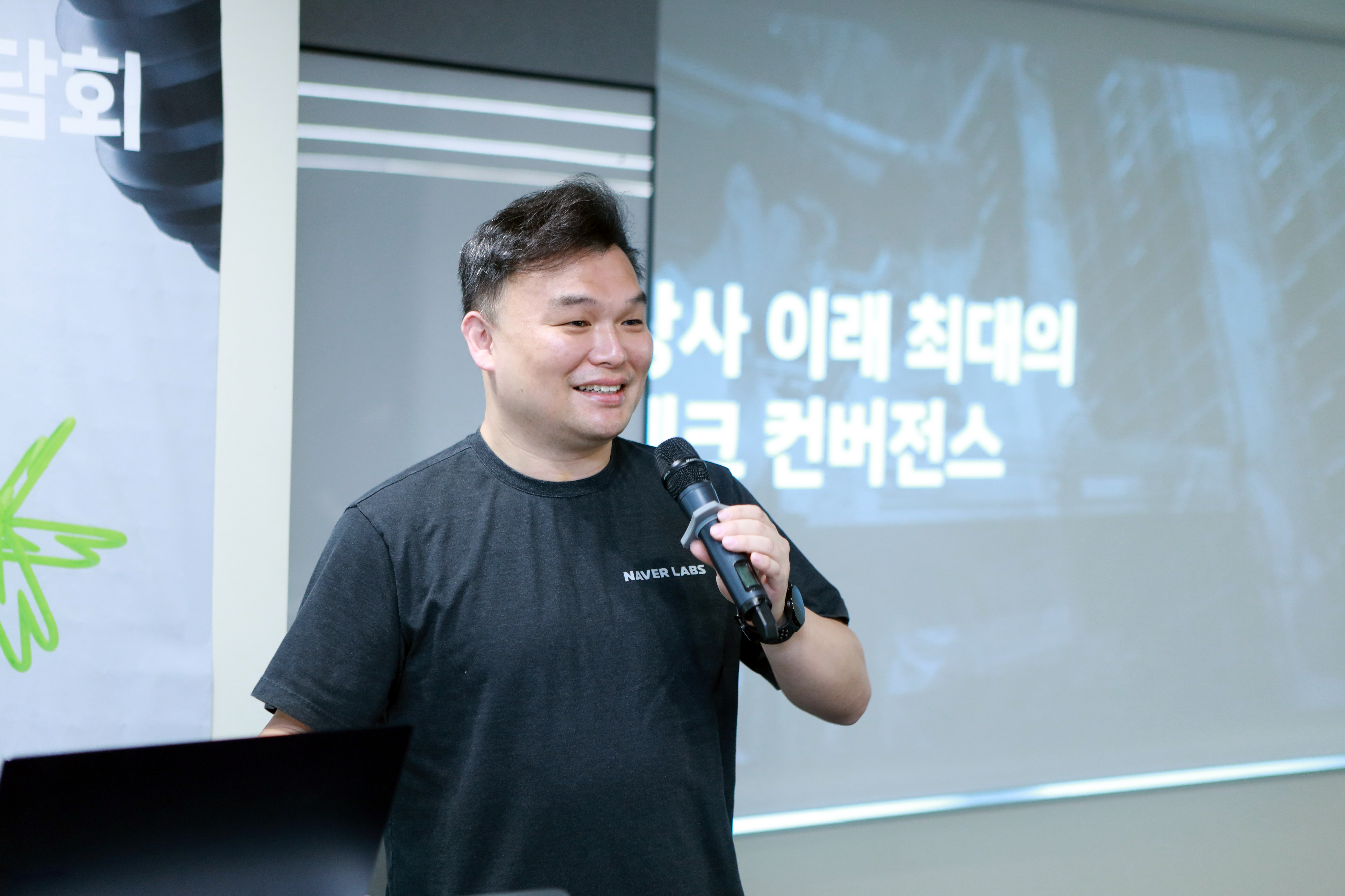 ‘팀 네이버’, ARC&클라우드&5G 융합한 ‘소프트웨어 파워’로 미래 공간 대중화 나선다