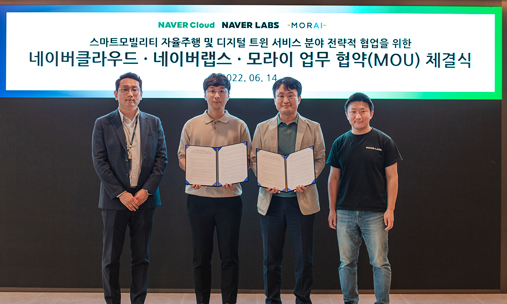 네이버클라우드-네이버랩스 ‘팀 네이버’, 모라이와 자율주행 시뮬레이션 분야 협력 극대화