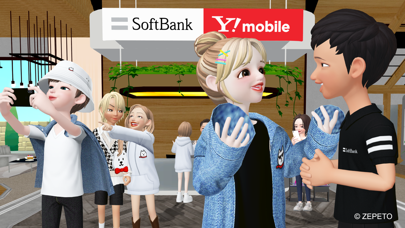 NAVER Z and Softbank to Launch First Virtual Branch of Japanese Telecommunications Carrier on Metaverse