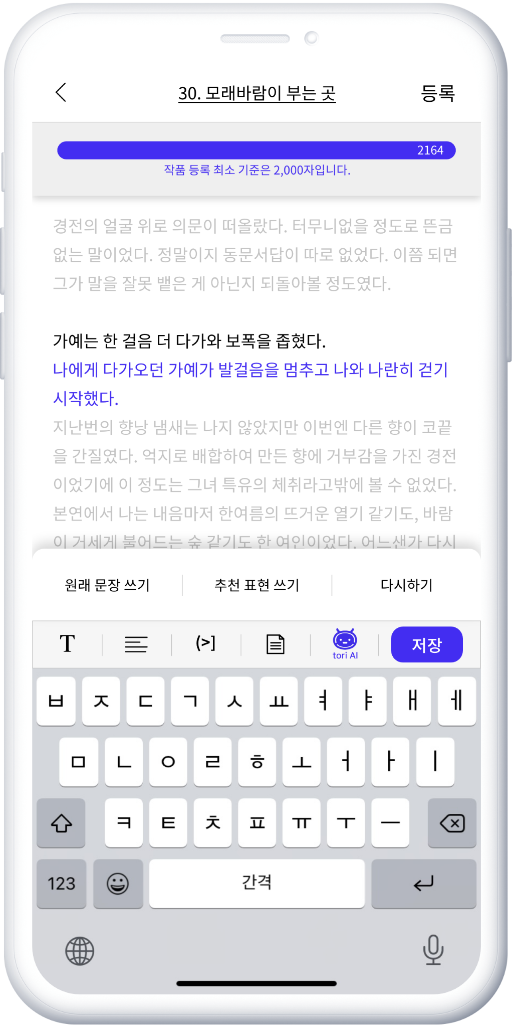 '스타트업의 능력' 된 하이퍼클로바... 네이버, 클로바 스튜디오로 초대규모 AI 생태계 확장 속도