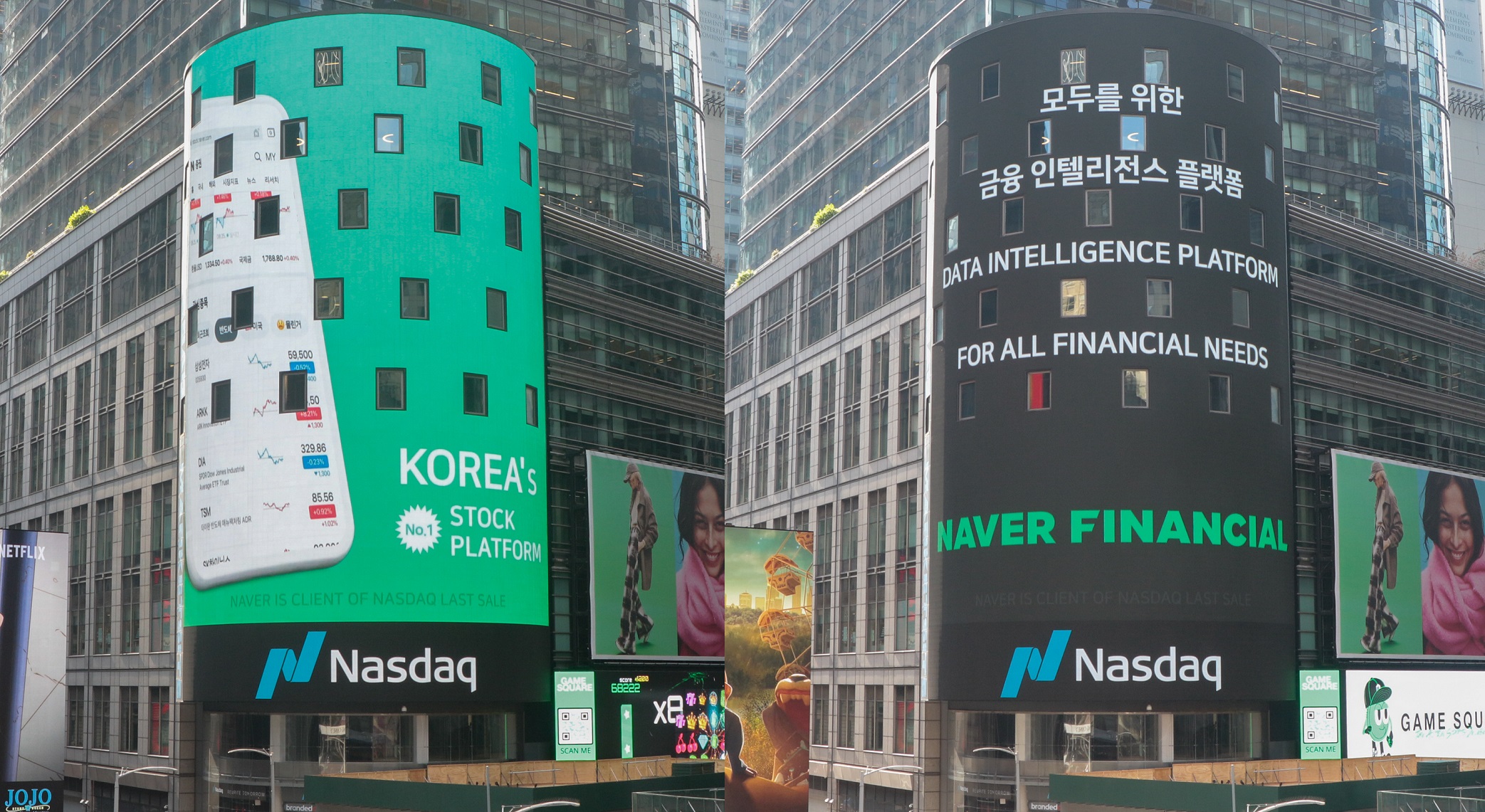네이버 증권, 미국 뉴욕 타임스퀘어에 광고 캠페인 진행