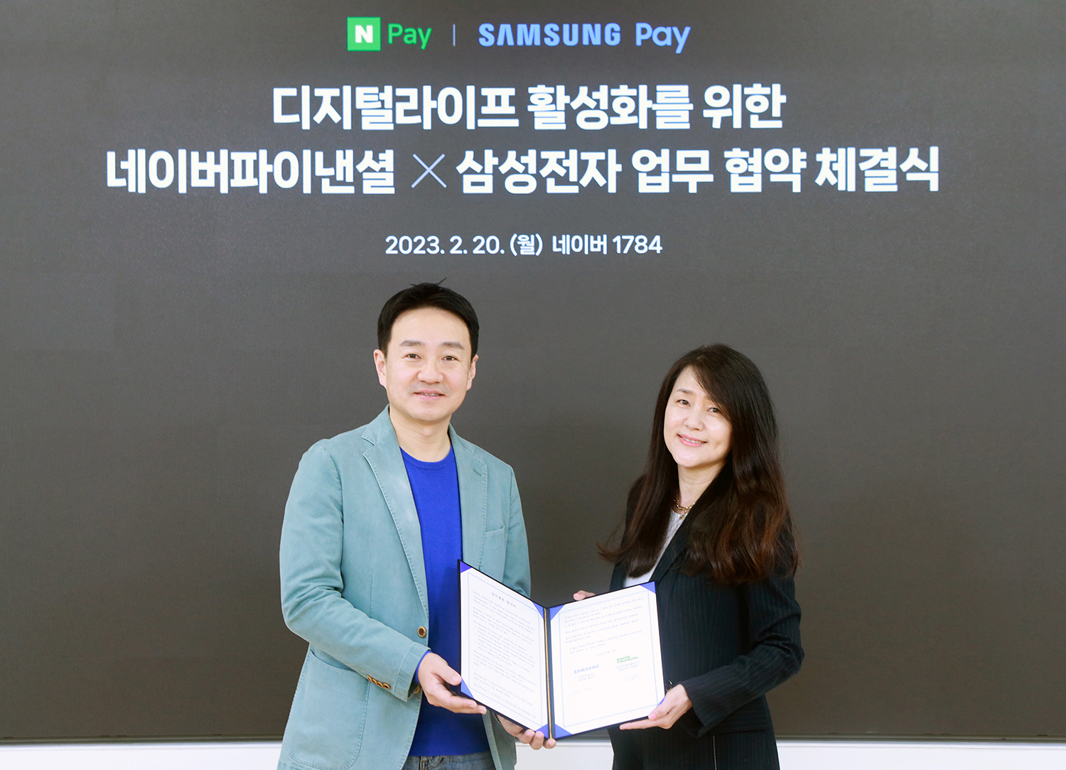 네이버파이낸셜, 삼성전자와 결제 서비스 협력…전국 오프라인 가맹점에서 네이버페이 가능해진다